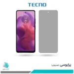 گلس موتورولا Moto G24 پرایوسی برند تکنو