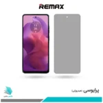 گلس موتورولا Moto G24 پرایوسی برند ریمکس