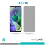 گلس موتورولا Moto G54 پرایوسی برند تکنو