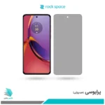 گلس موتورولا Moto G84 پرایوسی برند راک‌اسپیس