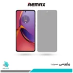گلس موتورولا Moto G84 پرایوسی برند ریمکس