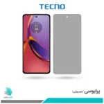 گلس موتورولا Moto G84 پرایوسی برند تکنو