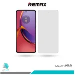 گلس موتورولا G84 شفاف برند ریمکس