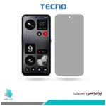 گلس ناتینگ فون CMF Phone 1 پرایوسی برند تکنو