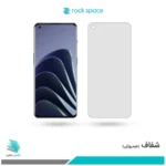 گلس وان پلاس 10 Pro شفاف برند راک‌اسپیس