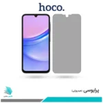 گلس سامسونگ Galaxy A15 پرایوسی برند هوکو