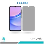 گلس سامسونگ Galaxy A15 پرایوسی برند تکنو
