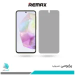 گلس سامسونگ Galaxy A35 پرایوسی برند ریمکس
