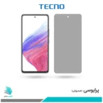 گلس سامسونگ Galaxy A53 5G پرایوسی برند تکنو