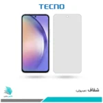 گلس سامسونگ Galaxy A54 شفاف برند تکنو