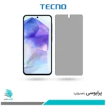 گلس سامسونگ Galaxy A55 پرایوسی برند تکنو