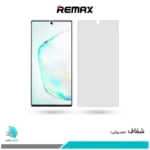 گلس سامسونگ Galaxy Note 10 Plus شفاف برند ریمکس