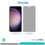 گلس سامسونگ Galaxy S23 پرایوسی برند تکنو