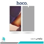 گلس سامسونگ Galaxy Note 20 Ultra پرایوسی برند هوکو