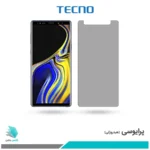 گلس سامسونگ Galaxy Note 9 پرایوسی برند تکنو