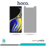 گلس سامسونگ Galaxy Note 9 پرایوسی برند هوکو