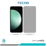 گلس سامسونگ Galaxy S23 FE پرایوسی برند تکنو