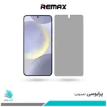 گلس سامسونگ Galaxy S24 Plus پرایوسی برند ریمکس