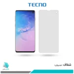 گلس سامسونگ Galaxy S10 شفاف برند تکنو