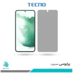 گلس سامسونگ Galaxy S22 Plus 5G پرایوسی برند تکنو