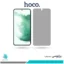 گلس سامسونگ Galaxy S22 PLUS 5G پرایوسی برند هوکو