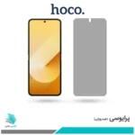 گلس سامسونگ Galaxy Z Flip6 پرایوسی برند هوکو