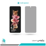 گلس سامسونگ Galaxy Z Flip3 پرایوسی برند راک‌اسپیس