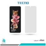 گلس سامسونگ Galaxy Z Flip3 شفاف برند تکنو
