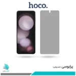 گلس سامسونگ Galaxy Z Flip5 پرایوسی برند هوکو