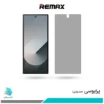 گلس سامسونگ Galaxy Z Fold6 پرایوسی برند ریمکس