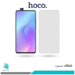 گلس شیائومی Mi 9T Pro شفاف برند هوکو