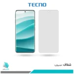 گلس شیائومی Note 14 Pro شفاف برند تکنو