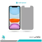گلس اپل iPhone 11 پرایوسی برند راک‌اسپیس