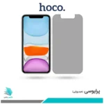 گلس اپل iPhone 11 پرایوسی برند هوکو