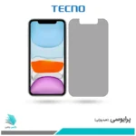 گلس اپل iPhone 11 پرایوسی برند تکنو
