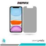 گلس اپل iPhone 11 پرایوسی برند ریمکس