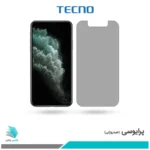 گلس اپل iPhone 11 Pro Max پرایوسی برند تکنو
