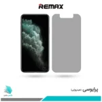 گلس اپل iPhone 11 Pro Max پرایوسی برند ریمکس