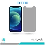 گلس اپل iPhone 12 mini پرایوسی برند تکنو