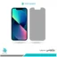 گلس اپل iPhone 13 mini پرایوسی برند راکاسپیس
