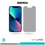 گلس اپل iPhone 13 mini پرایوسی برند ریمکس