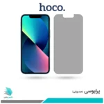 گلس اپل iPhone 13 mini پرایوسی برند هوکو