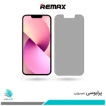 گلس اپل iPhone 13 پرایوسی برند ریمکس