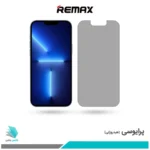 گلس اپل iPhone 13 Pro Max پرایوسی برند ریمکس