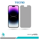 گلس اپل iPhone 14 Pro Max پرایوسی برند تکنو