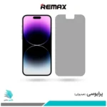 گلس اپل iPhone 14 Pro Max پرایوسی برند ریمکس
