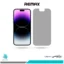 گلس اپل iPhone 14 Pro Max پرایوسی برند ریمکس