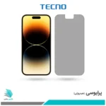 گلس اپل iPhone 14 Pro پرایوسی برند تکنو