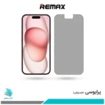 گلس اپل iPhone 15 پرایوسی برند ریمکس
