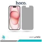 گلس اپل iPhone 15 پرایوسی برند هوکو